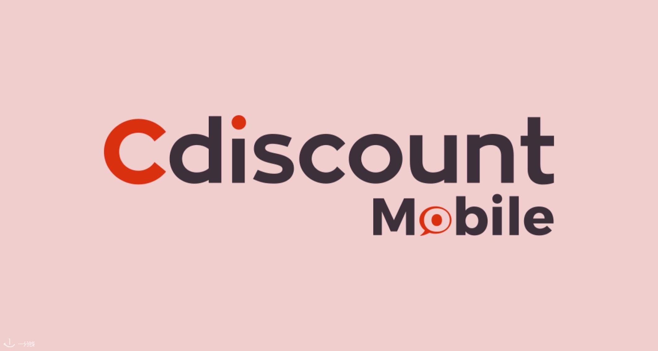 Cdiscount 折扣 优惠