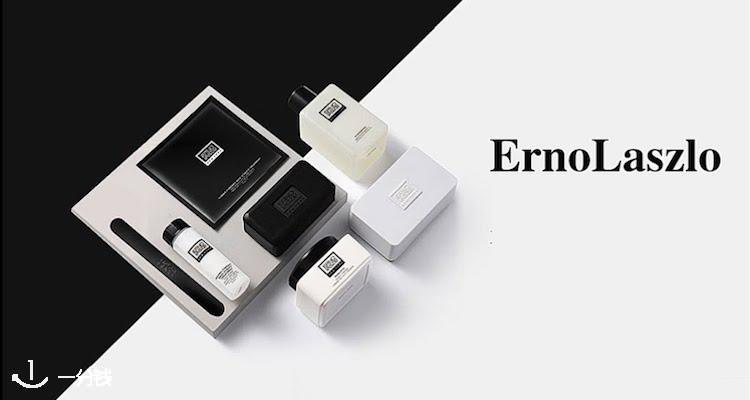 Erno Laszlo,全场6.7折