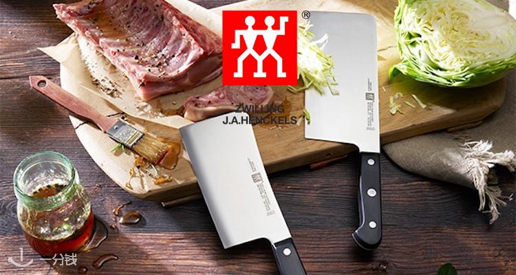 双立人 Zwilling 折扣 优惠