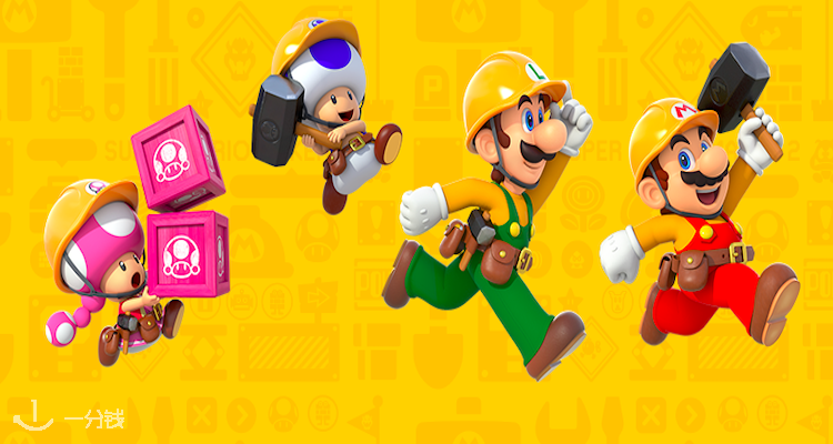 Nintendo,全场6.7折