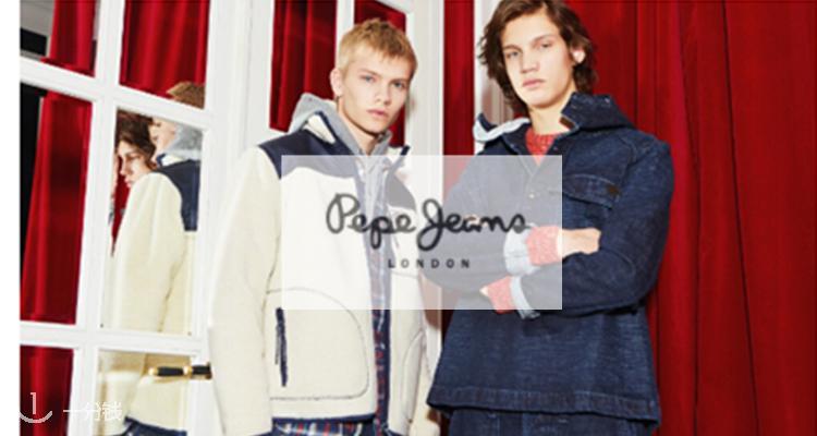 Pepe Jeans,低至2.9折