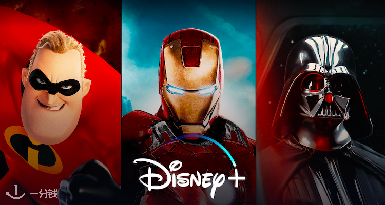 Disney,全场2折