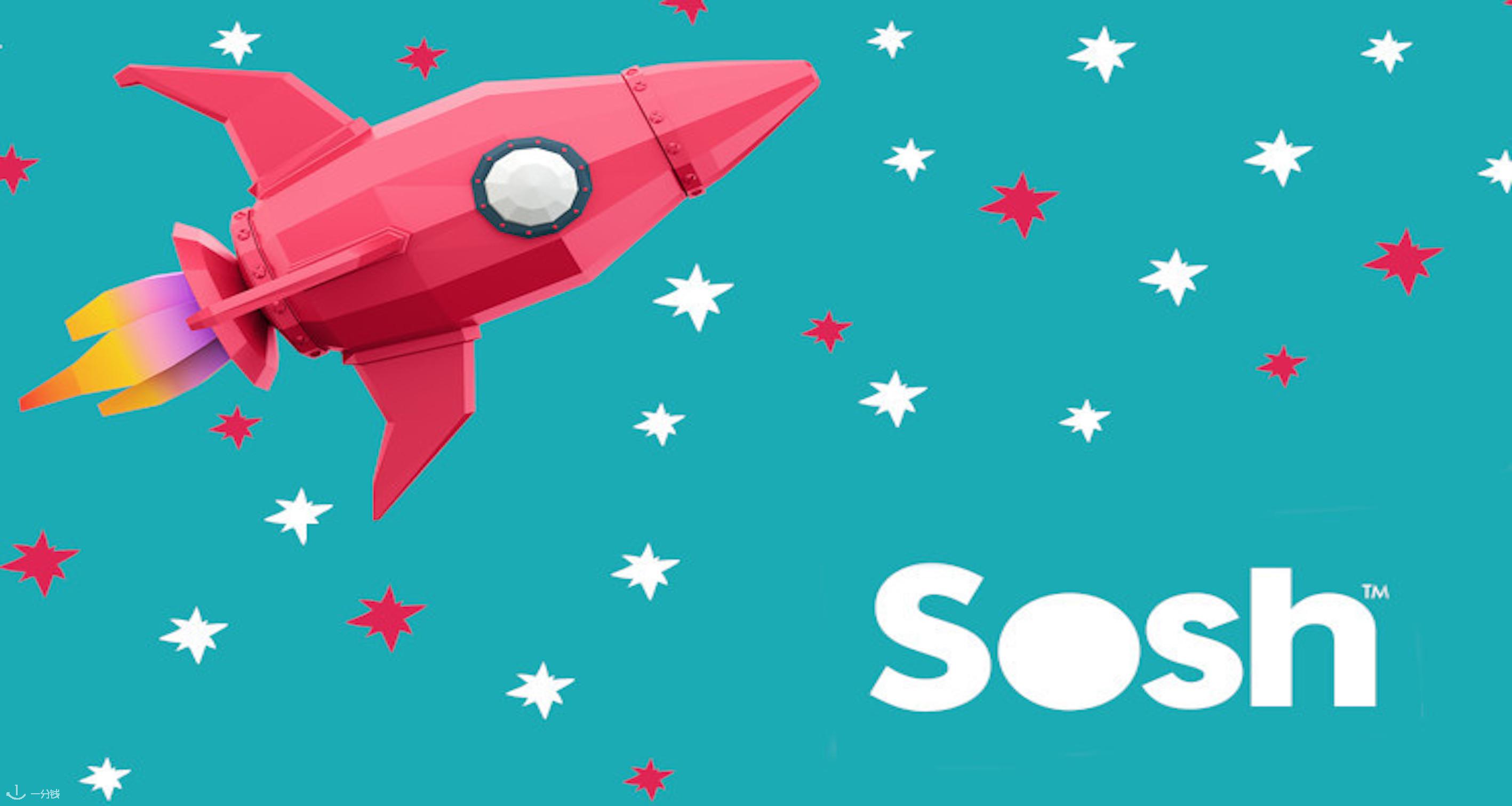 Sosh,全场5折
