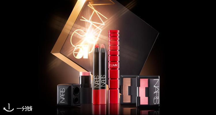 NARS,全场8折
