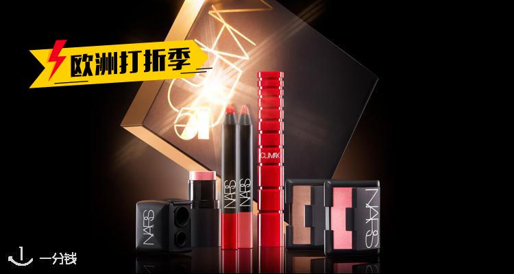 NARS,全场7折