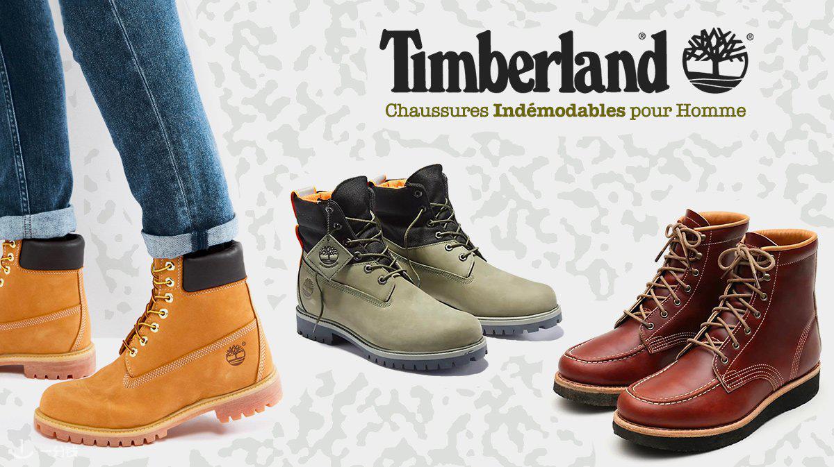 Timberland,低至6.5折