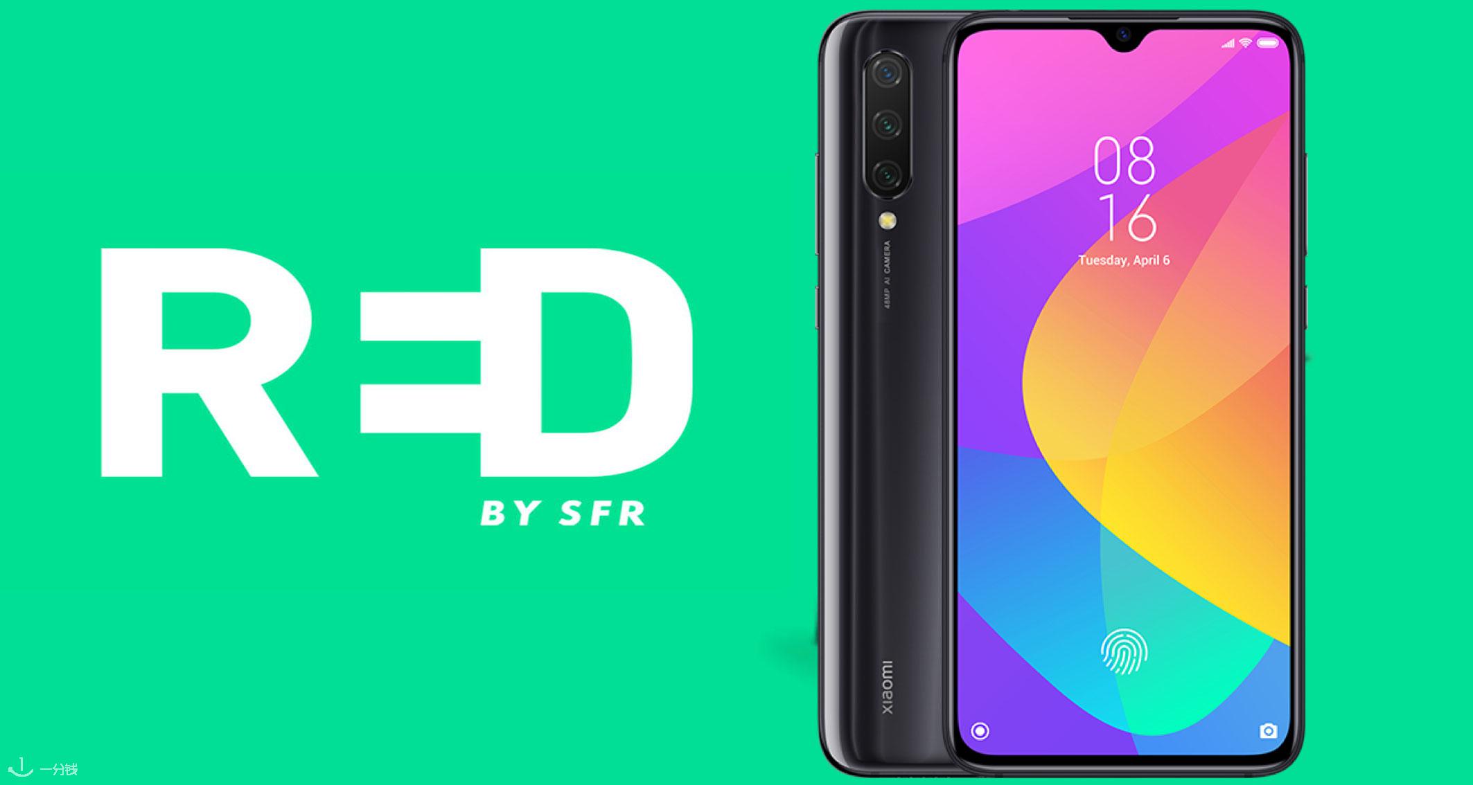 SFR,全场8折
