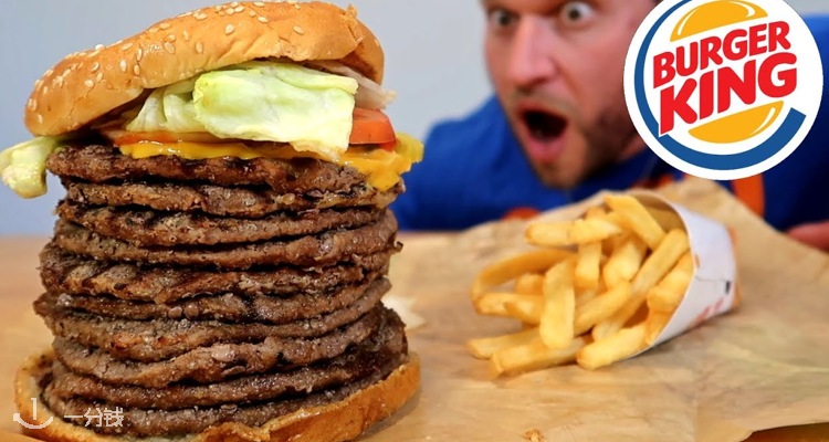 Burger King,低至2折