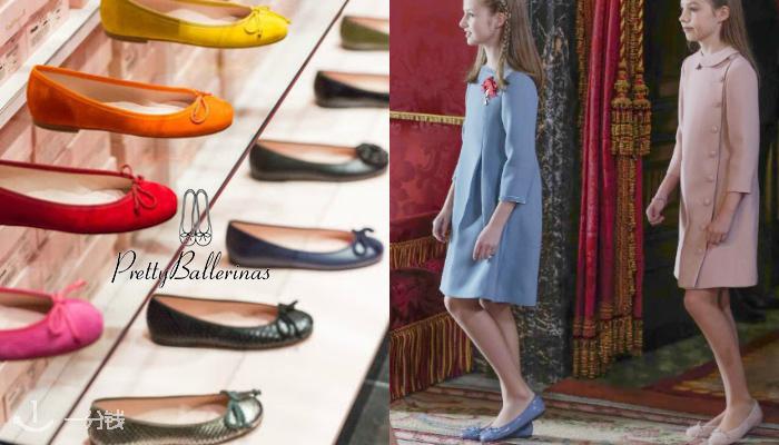 Pretty Ballerinas,低至4.9折