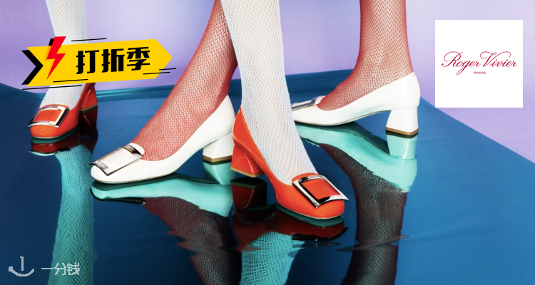Roger Vivier,全场8.5折