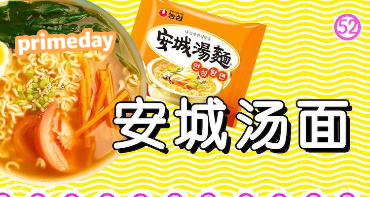 亚马逊 Amazon 折扣 优惠