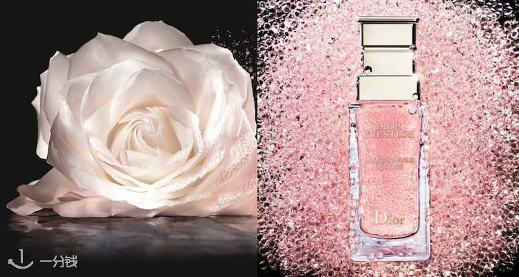 迪奥 Dior 折扣 优惠