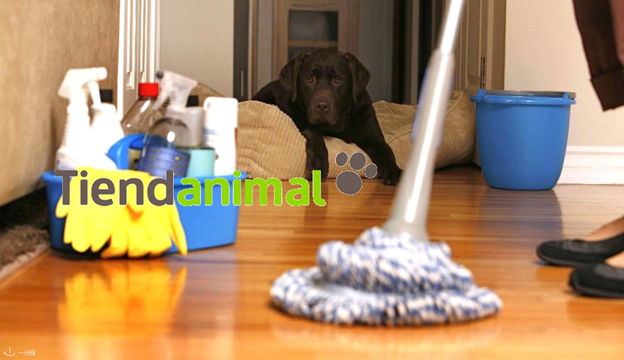 Tiendanimal,全场8.7折