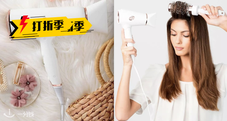 T3 折扣 优惠