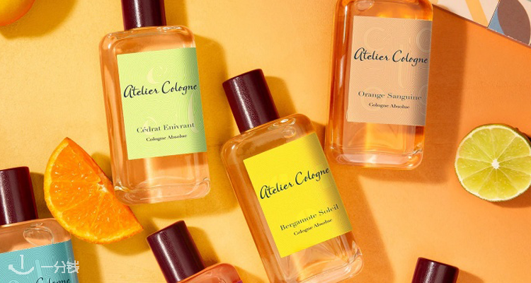 atelier cologne