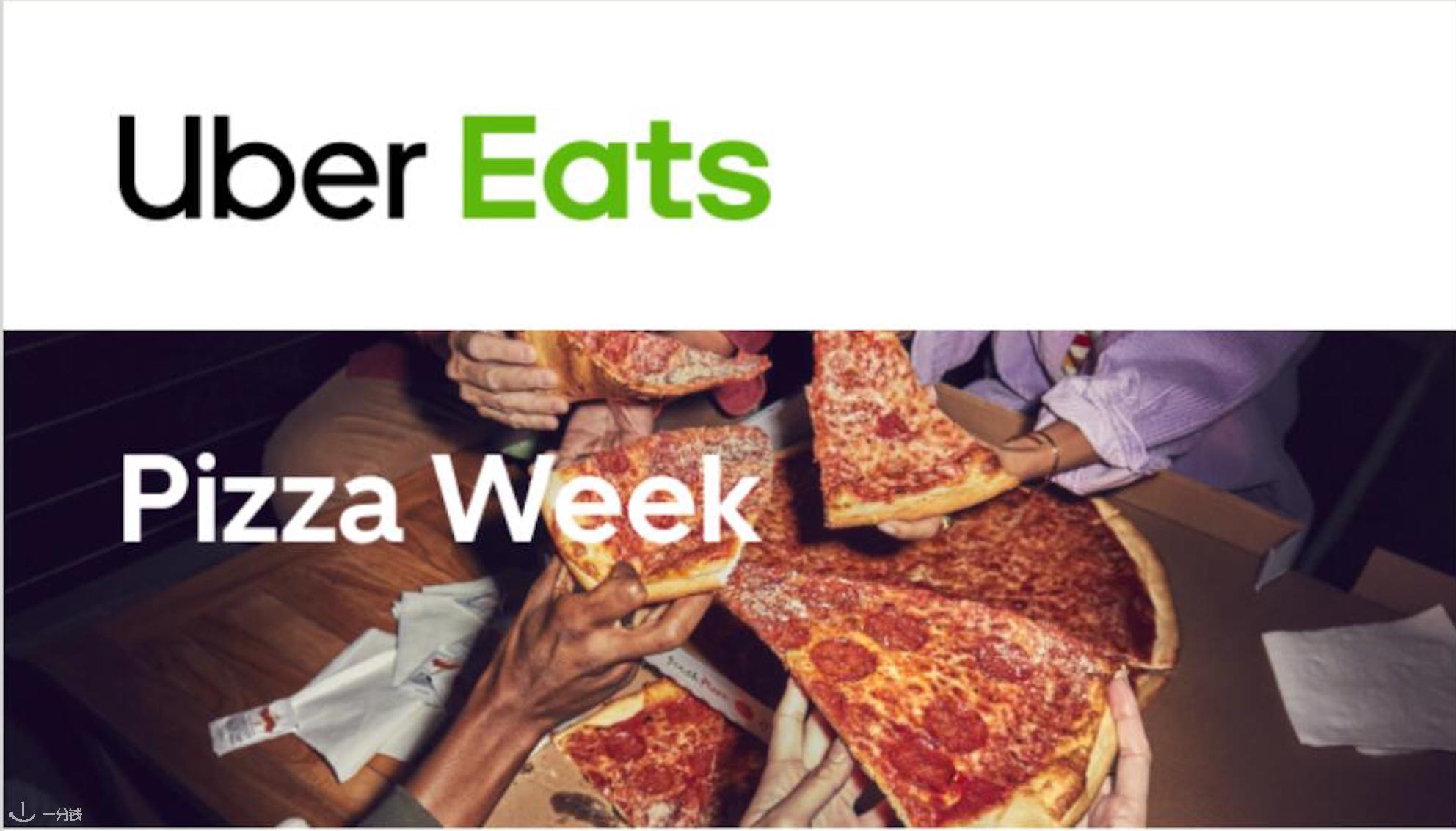 UberEATS,5折