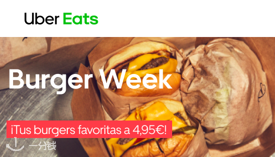 UberEATS
