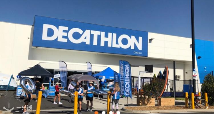 Decathlon,新品7折