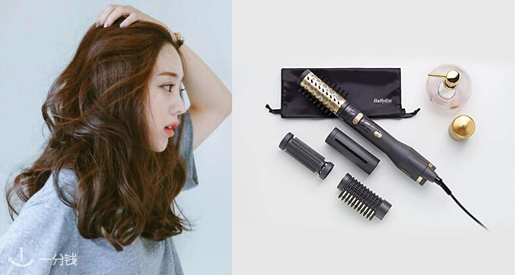 Babyliss,低至6折