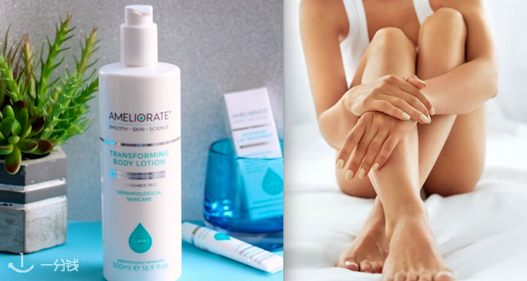 Ameliorate