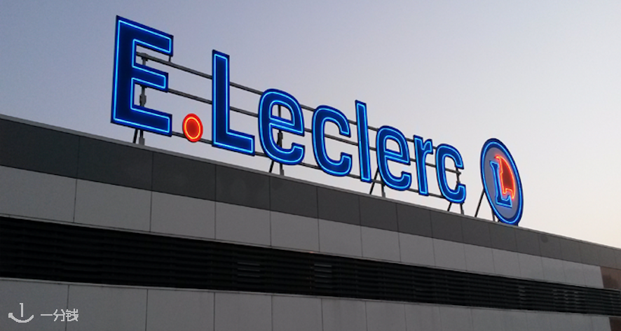  E.Leclerc 折扣 优惠