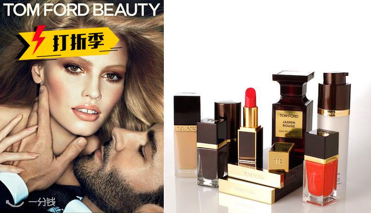汤姆·福特 TomFord 折扣 优惠