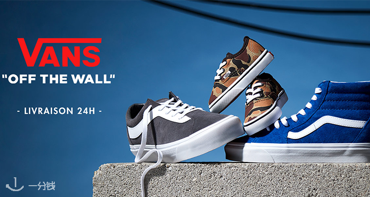 Vans,全场7折
