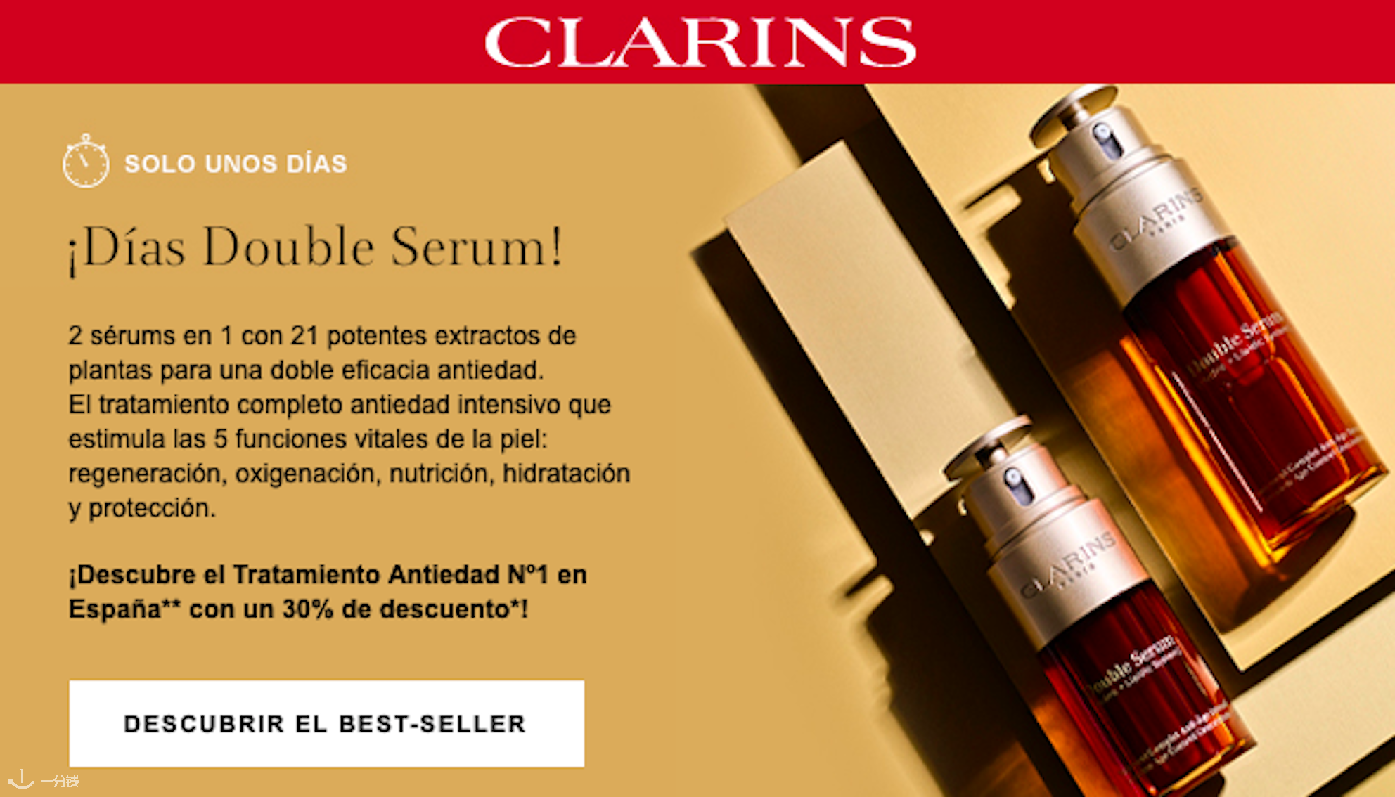 Clarins