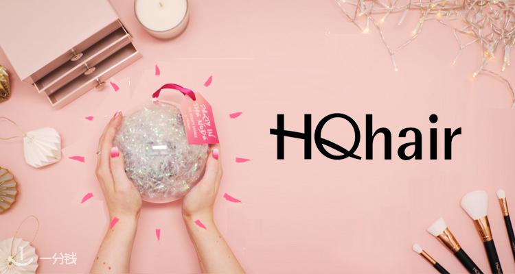 HQhair,全场7.5折