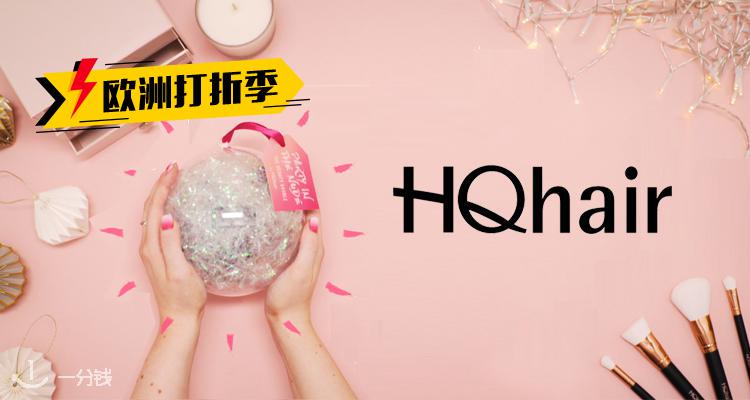 Elizabeth Arden,低至8折