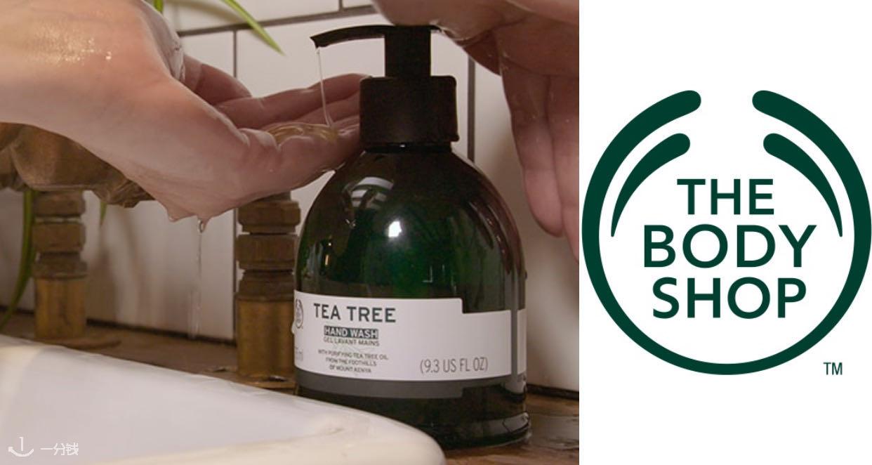 The Body Shop
