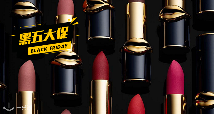 PAT McGRATH LABS,全场3.3折