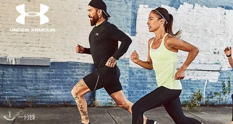 UnderArmour,低至7.5折