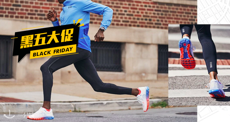 UnderArmour,低至3.4折