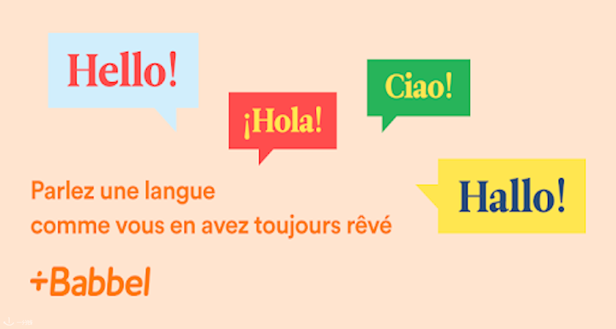 Babbel