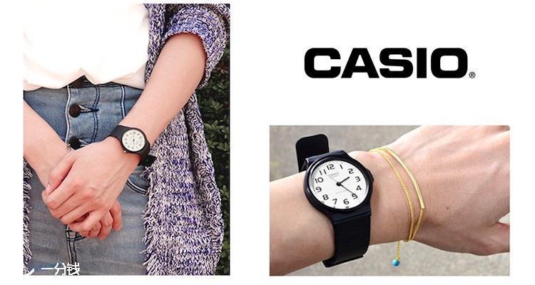 卡西欧 CASIO 折扣 优惠