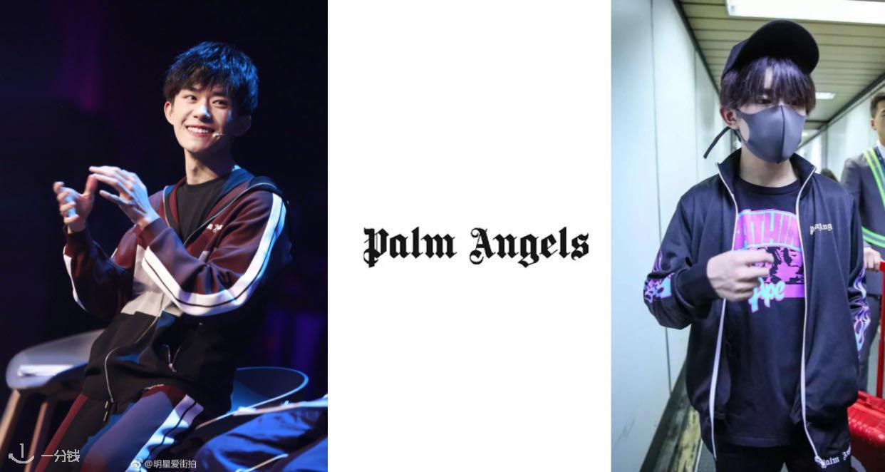 Palm Angels,低至8折