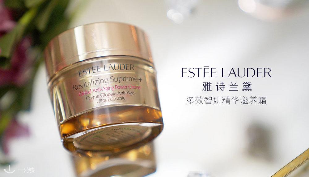Estee Lauder,全场5折