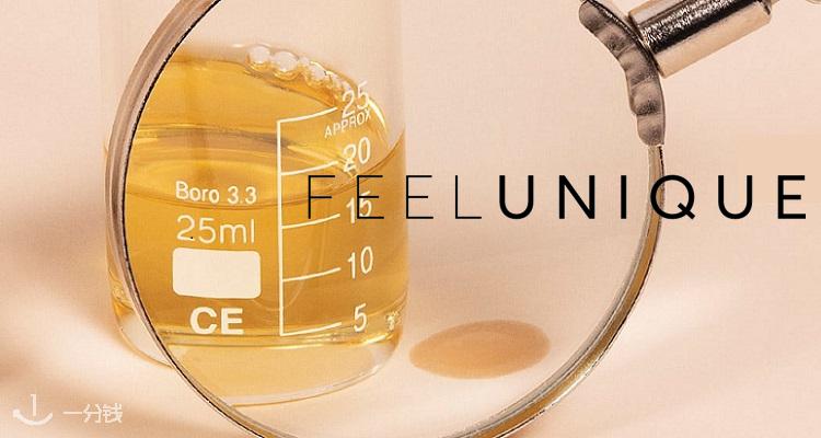 Feelunique,低至4.7折