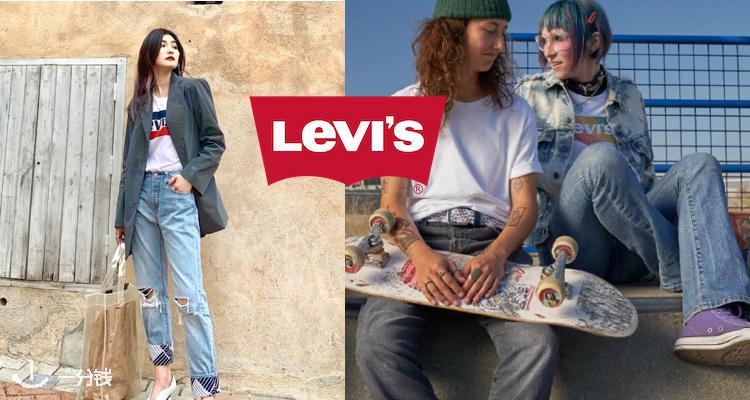 Levi's,全场5折