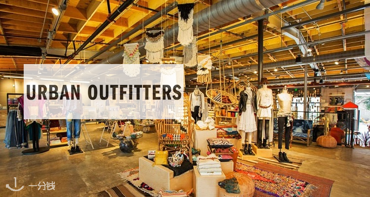 Urban Outfitters 折扣 优惠