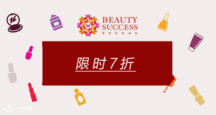 Beauty Success,全场7折