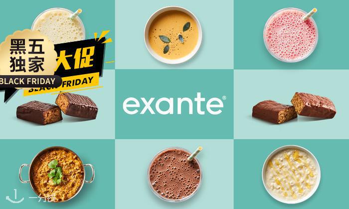Exante,全场6折