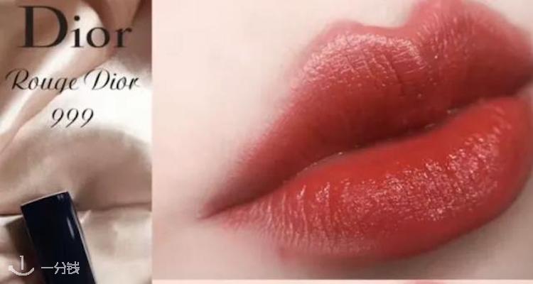 Dior,全场5折