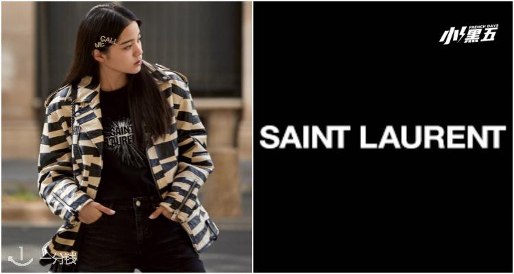 Saint Laurent,全场7.5折
