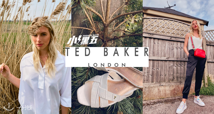 Ted Baker,全场7折