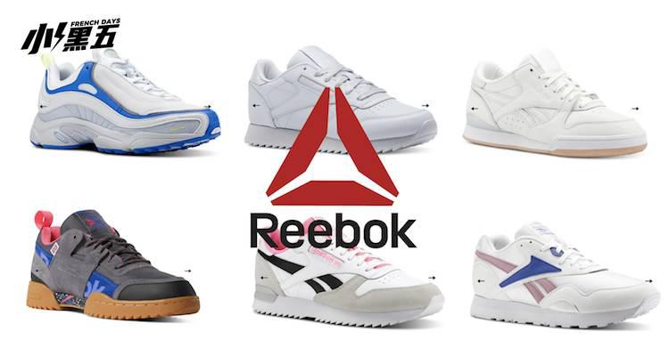 Reebok,全场7折