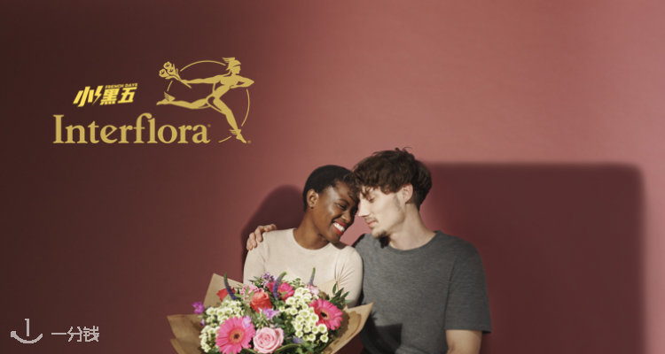 Interflora