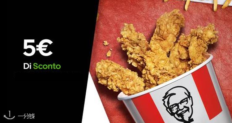 UberEATS
