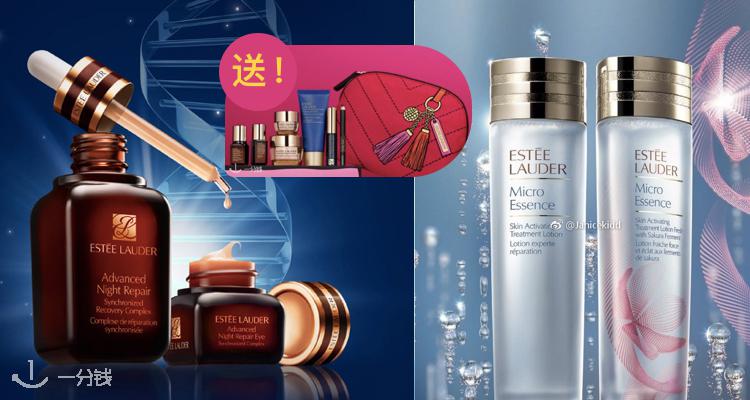 Estee Lauder,全场8折